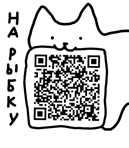 💵 Стикер «пушок» для Telegram