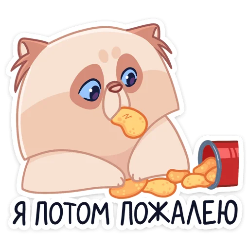 Стикер 5 -Нет, показываю