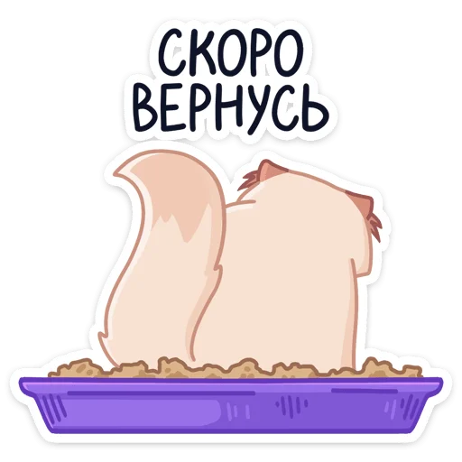 Стикер 22 -Нет, показываю