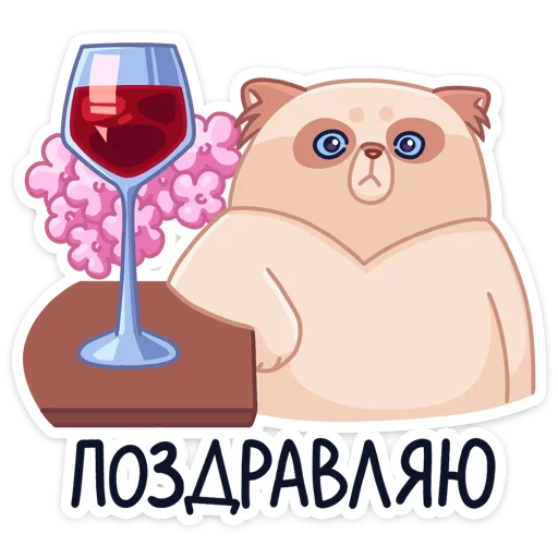 Стикер 23 -Нет, показываю