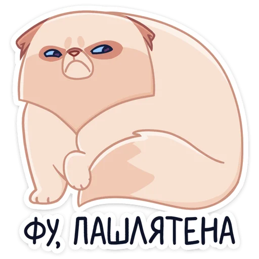 Стикер 32 -Нет, показываю