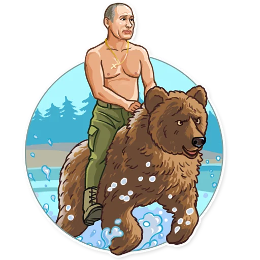 🏃‍♂️ Стикер «President Putin» для Telegram