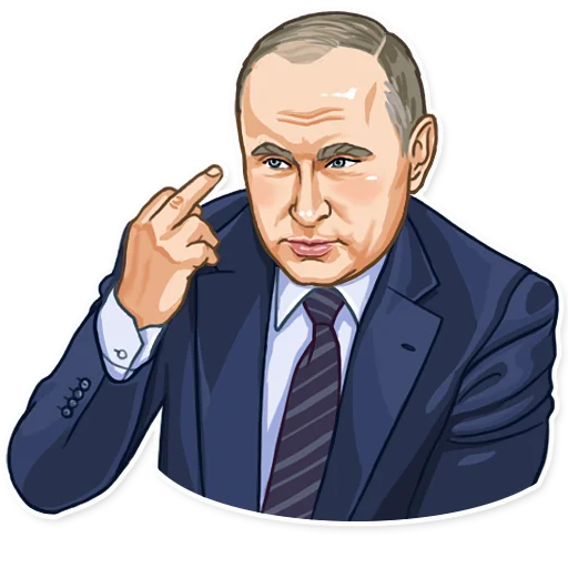 🖕 Стикер «President Putin» для Telegram