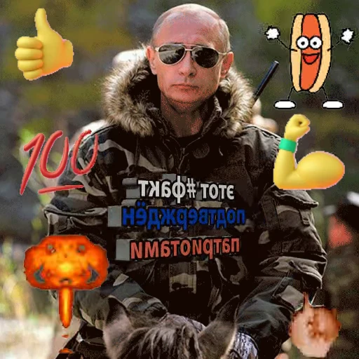 👍 Стикер «Putin Russia» для Telegram