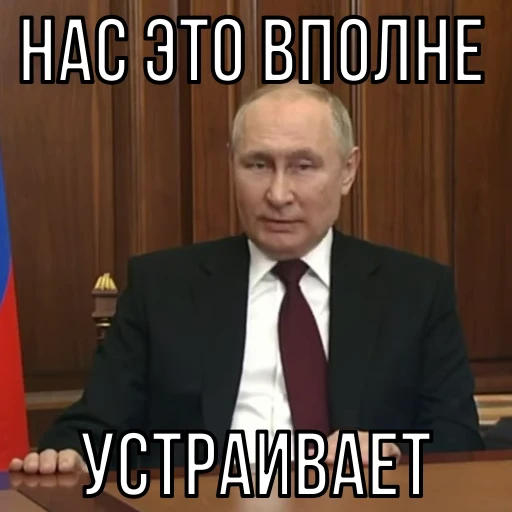 👍 Стикер «Putin Russia» для Telegram