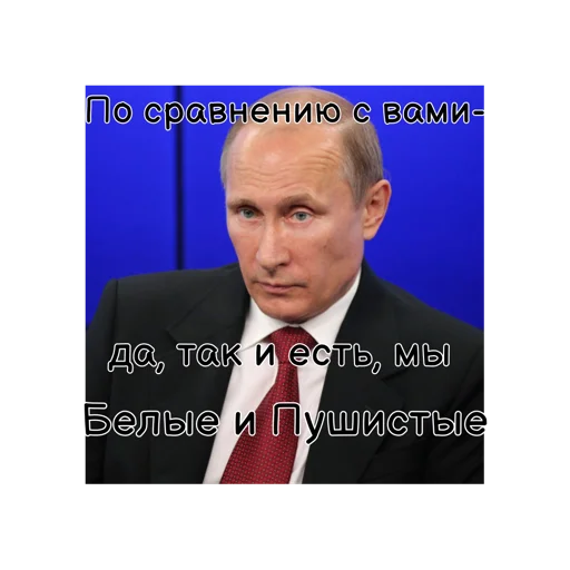 🦾 Стикер «Путин КРАШ» для Telegram