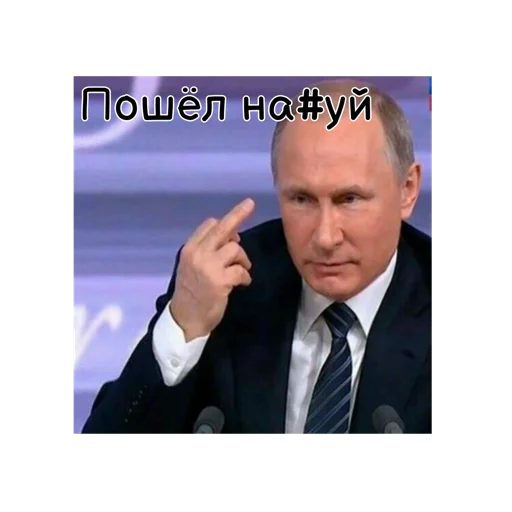 Стикерпак Путин КРАШ️ для Telegram