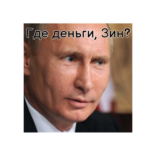 🇷🇺 Стикер «Путин КРАШ» для Telegram
