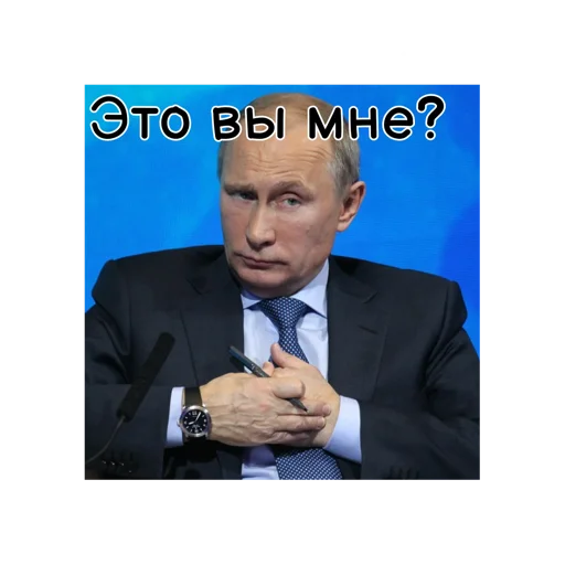 😒 Стикер «Путин КРАШ» для Telegram