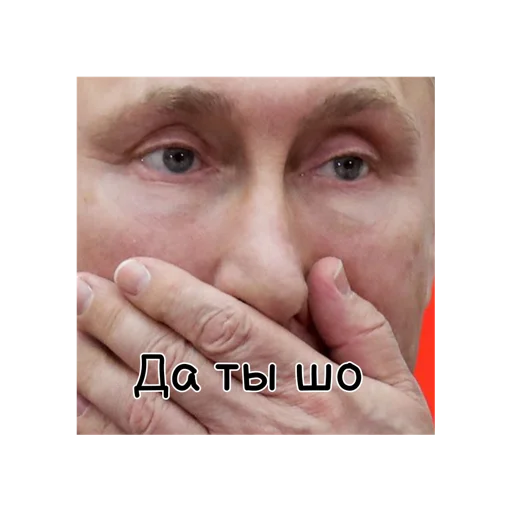 💁‍♂️ Стикер «Путин КРАШ» для Telegram