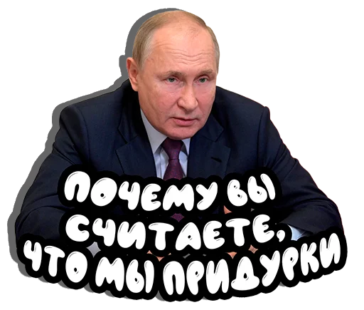 🤨 Стикер «Put in pack» для Telegram