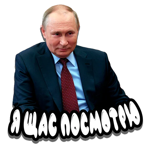 😏 Стикер «Put in pack» для Telegram