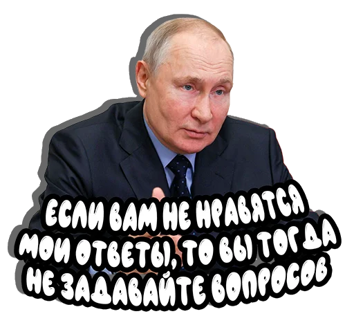 😉 Стикер «Put in pack» для Telegram