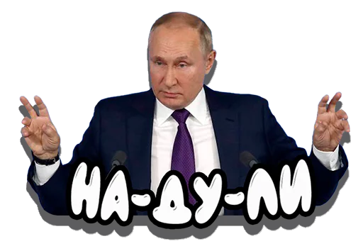 😤 Стикер «Put in pack» для Telegram
