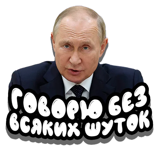 🤨 Стикер «Put in pack» для Telegram
