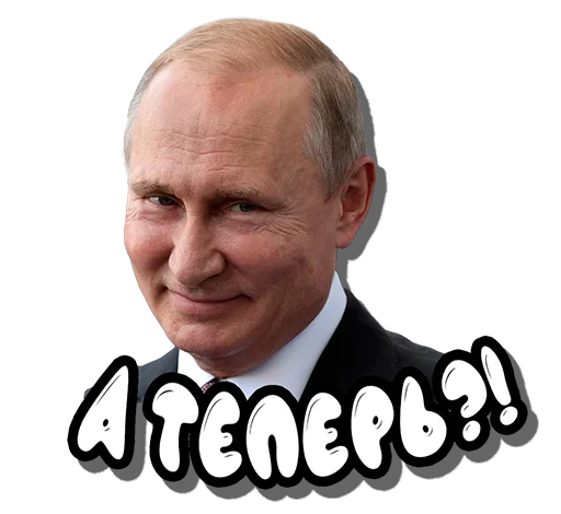 😊 Стикер «Put in pack» для Telegram