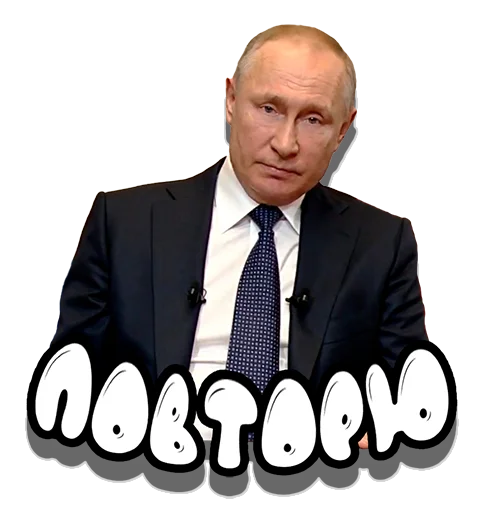 💬 Стикер «Put in pack» для Telegram