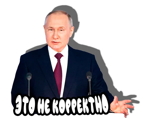 🙃 Стикер «Put in pack» для Telegram