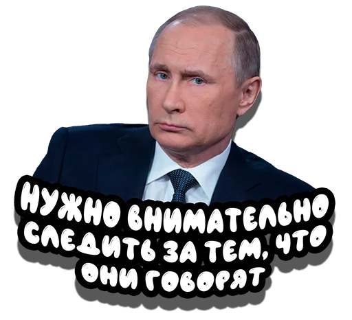 🤨 Стикер «Put in pack» для Telegram