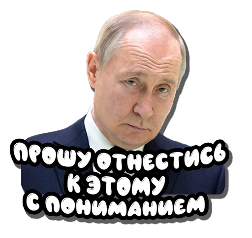 🙈 Стикер «Put in pack» для Telegram
