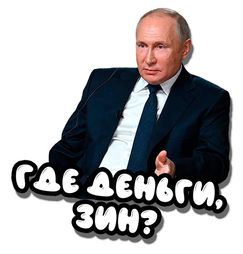 🥥 Стикер «Put in pack» для Telegram