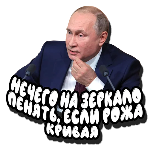 🤨 Стикер «Put in pack» для Telegram