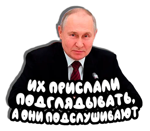 😍 Стикер «Put in pack» для Telegram