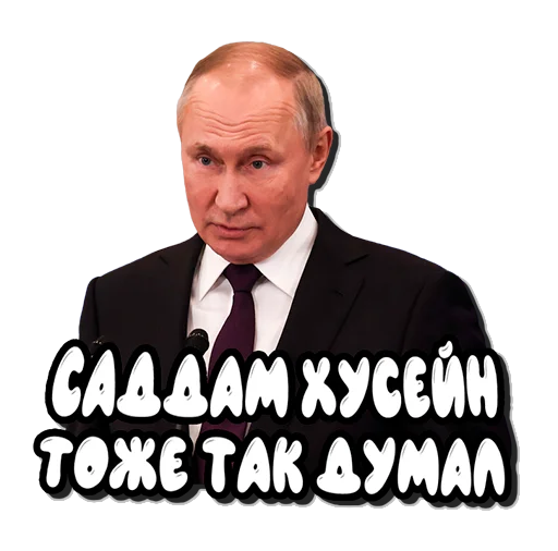 😱 Стикер «Put in pack» для Telegram