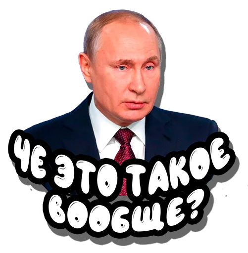 😠 Стикер «Put in pack» для Telegram