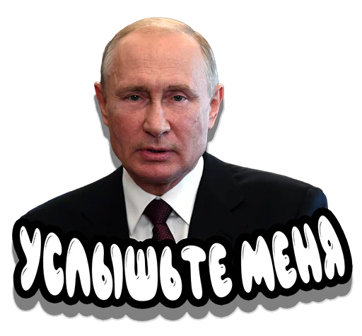😤 Стикер «Put in pack» для Telegram
