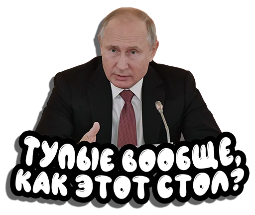 🙊 Стикер «Put in pack» для Telegram