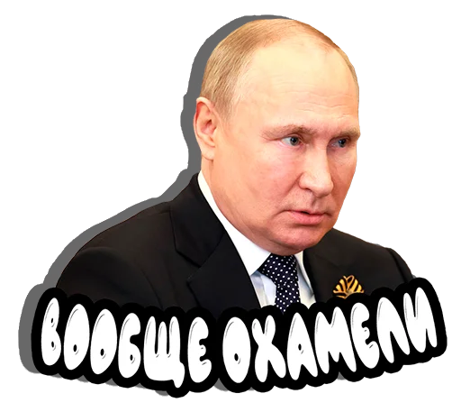 😠 Стикер «Put in pack» для Telegram