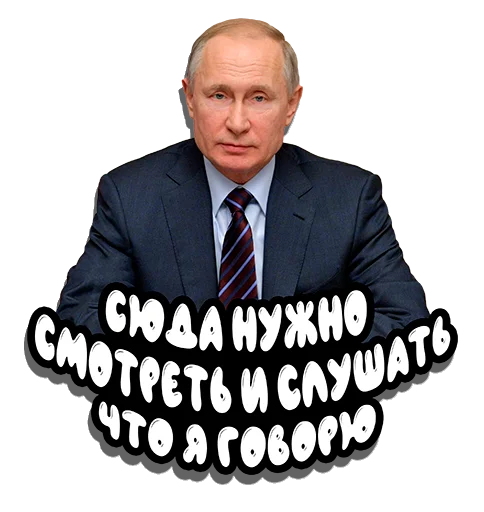 😂 Стикер «Put in pack» для Telegram