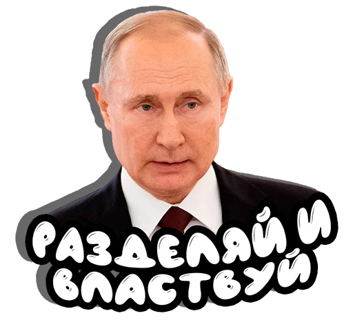 😠 Стикер «Put in pack» для Telegram