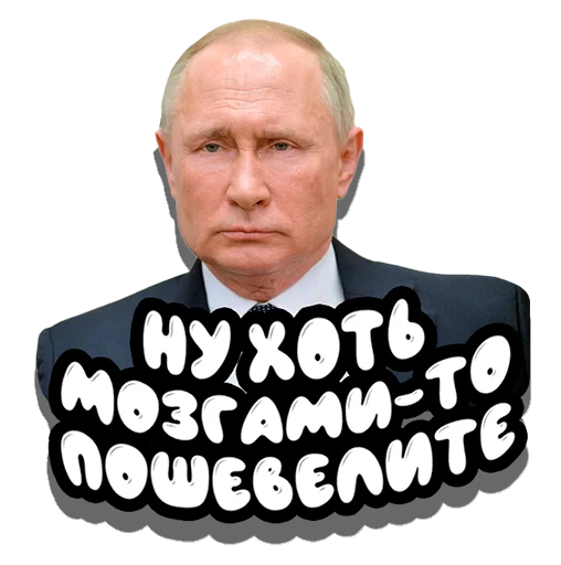 😒 Стикер «Put in pack» для Telegram