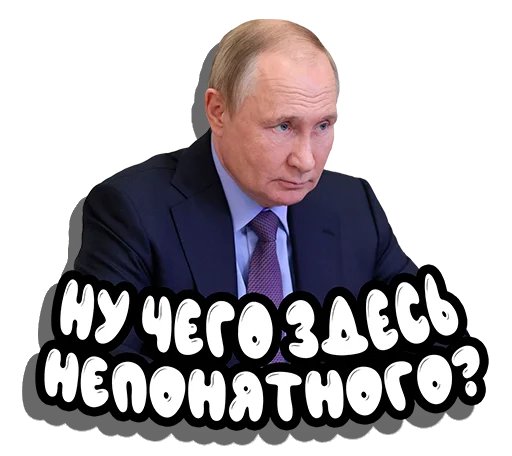 😕 Стикер «Put in pack» для Telegram