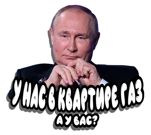 😜 Стикер «Put in pack» для Telegram