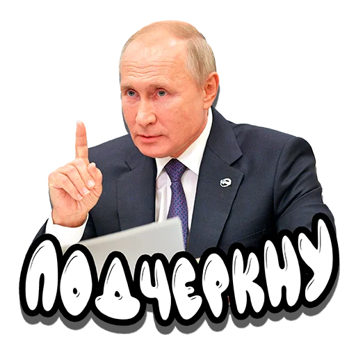 😠 Стикер «Put in pack» для Telegram