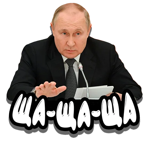 😶 Стикер «Put in pack» для Telegram