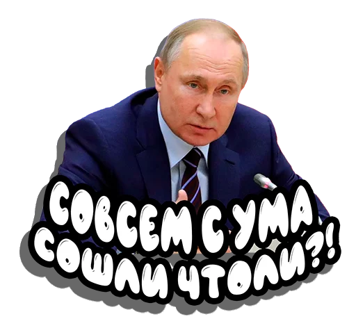 🙂 Стикер «Put in pack» для Telegram
