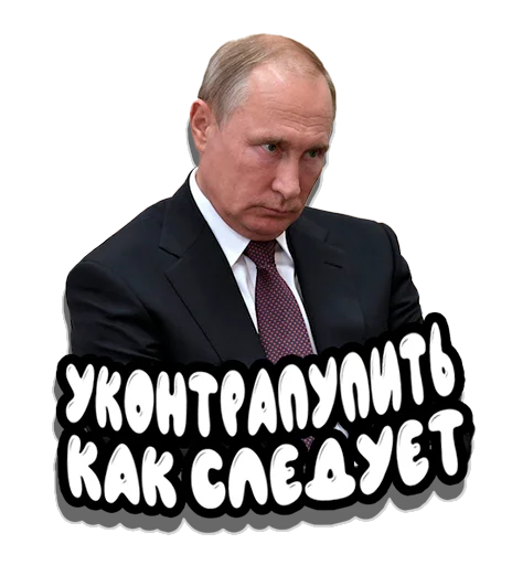 😤 Стикер «Put in pack» для Telegram