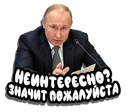 😠 Стикер «Put in pack» для Telegram