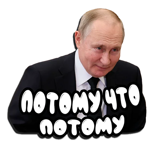 ❤️ Стикер «Put in pack» для Telegram