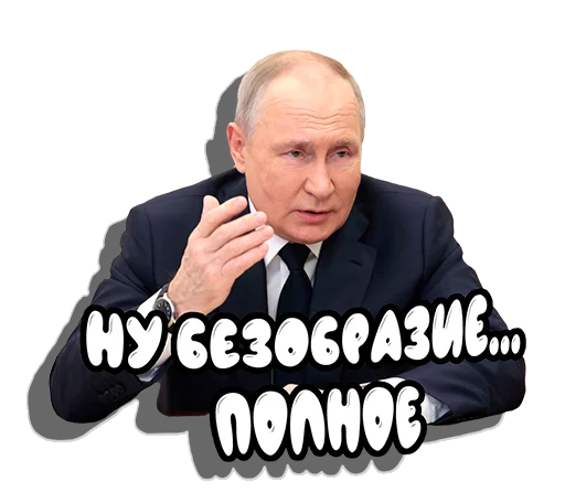 😠 Стикер «Put in pack» для Telegram