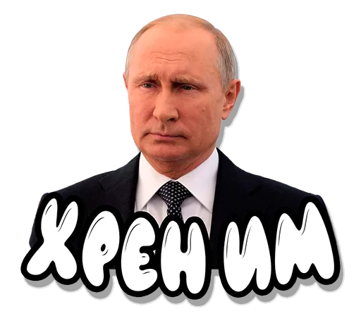 🤨 Стикер «Put in pack» для Telegram