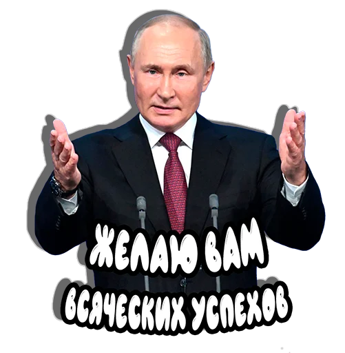 😌 Стикер «Put in pack» для Telegram