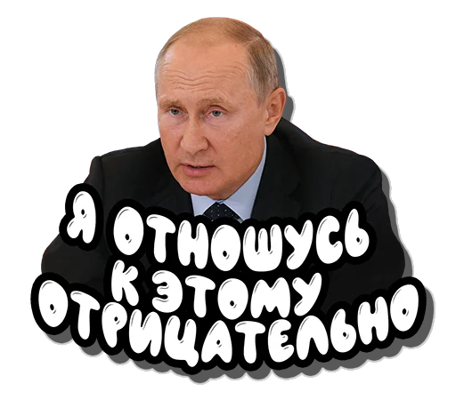 🤨 Стикер «Put in pack» для Telegram