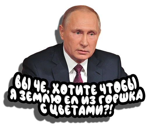 😠 Стикер «Put in pack» для Telegram