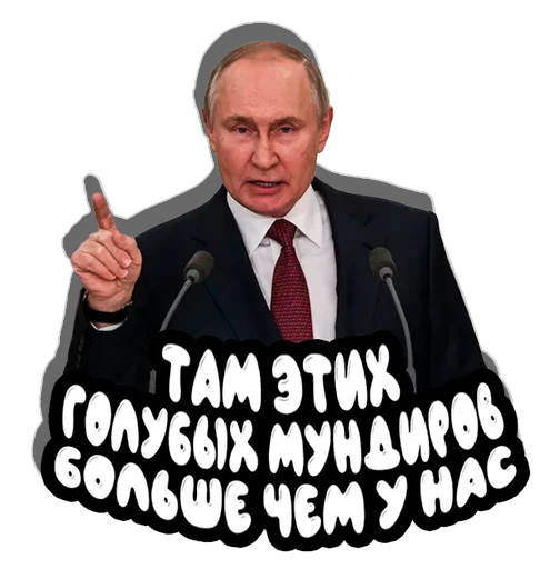 🥶 Стикер «Put in pack» для Telegram