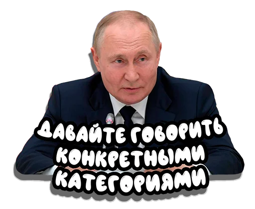 😉 Стикер «Put in pack» для Telegram